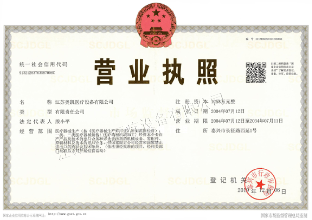 國產(chǎn)麻醉機,醫(yī)用呼吸機,麻醉機廠家